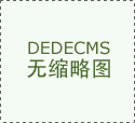 <strong>机械工程取从动化学院2026级重生送新工做</strong>&hellip;